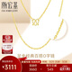 潮宏基足金黃金項鏈女士計價(jià) 綾羅 XXG30000341 約2.4g