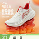 李寧吾躍4丨跑步鞋女新款中考體測透氣輕便軟底減震休閑慢跑運動(dòng)鞋 云霧白/富貴紅-3 【新年柿柿如意】 38