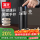 富光車(chē)載一鍵開(kāi)蓋保溫杯 316L不銹鋼泡茶杯子 保冷杯商務(wù)水杯男女士