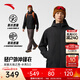 安踏（ANTA）水殼LT沖鋒衣丨秋冬季防風(fēng)雨輕量化單層硬殼外套男徒步登山服風(fēng)衣 【水殼輕量LT 3.0】基礎黑6605-5 L
