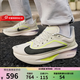 耐克（NIKE）yysports NIKE男鞋2026春季新款ZOOM FLY 6競速跑鞋休閑運動(dòng)鞋跑 FN8454-004 42.5