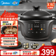 美的（Midea）全能燜燉煲電燉鍋 電燉盅電砂鍋燉湯盅煲湯鍋紫砂燕窩煮粥鍋 家用大容量紫砂內膽 多功能鍋 【分體 立體球釜內膽】DGS3566 3.5L
