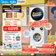 美的（Midea）可愛(ài)多分區洗烘套裝 11KG三筒滾筒洗衣機全自動(dòng)＋10KG熱泵烘干機 MG11GGEX＋L1PRO內衣洗 京東獨家