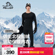 伯希和（Pelliot）功能內衣男女套裝秋冬款蓄熱保暖高彈排汗戶(hù)外滑雪快速干燥肌底衣 【男款】漫暮黑+石墨灰 XL