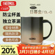 膳魔師（THERMOS）保溫杯400ml帶茶濾男女泡茶咖啡杯伴手禮生日禮物TEMC-400日暮金