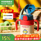 杯具熊（BEDDYBEAR） 學(xué)飲兒童保溫杯小容量帶手柄學(xué)飲寶寶吸管杯小號保溫杯便攜水杯 火箭保溫杯-迪迦光線(xiàn)400ml