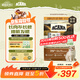 愛(ài)肯拿（ACANA）貓糧 牧場(chǎng)盛宴成貓幼貓糧 高蛋白無(wú)谷進(jìn)口雞肉糧5.4kg 效期26/11