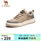 駱駝（CAMEL）男士潮流復古拼接厚底百搭運動(dòng)休閑板鞋 G13S309046 小麥色 42