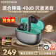 漫步者（EDIFIER）AtomEvo入耳式原子豆Evo深度降噪  適配華為小米蘋(píng)果 真無(wú)線(xiàn)藍牙耳機2026新款 暮灰