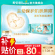 幫寶適【類(lèi)胎脂】新幫寶適一級幫新生兒防漏超薄紙尿褲 嬰兒尿不濕尿褲 M42片+10片濕巾(6-11kg) 常規款