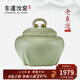 東道汝窯河南非遺空無(wú)茶葉罐2012年老東道功夫茶具配件茶葉密封儲存罐 空無(wú)茶葉罐粉青色禮盒裝 200ml 1個(gè)
