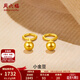 周六福（ZLF）  黃金耳釘女款足金999圓珠圓形耳飾 計價(jià) 1.33g