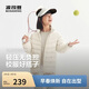 波司登26春季男女童輕薄羽絨服短款立領(lǐng)連帽四防科技外套T260135530