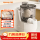 九陽(yáng)（Joyoung）小型自動(dòng)滴漏水面條機 1-5人全自動(dòng)壓面機家用電動(dòng)多功能和面機L6