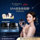 EviDenS de Beauté伊菲丹【趙露思同款】第二代超級面膜JOUR*50mL×2至臻奢寵組合