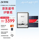 科大訊飛智能辦公本Air 2 Pro京東讀書(shū)聯(lián)名款電子書(shū)閱讀器 墨水屏平板電腦 手寫(xiě)筆記本電紙書(shū) 語(yǔ)音轉文字
