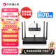 貝銳蒲公英X5Pro企業(yè)路由器AX3000無(wú)線(xiàn)千兆wifi6雙wan口聚合2.5g網(wǎng)口usb異地組網(wǎng)nas內網(wǎng)穿透視頻監控醫保