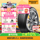 德國馬牌（Continental）汽車(chē)輪胎 225/45R17 94W UCJ 適配高爾夫奧迪A3/現代伊蘭特