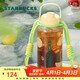 星巴克（Starbucks）塑料杯1200ml隨行杯咖啡杯水杯男女式禮物配背帶果緣奇遇系列