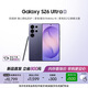 三星Galaxy S26 Ultra 防窺屏 AI手機 2億像素 游戲手機 支持eSIM 衛星通信 政府補貼 12+512GB 幽夜紫