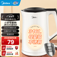 美的（Midea）燒水壺電水壺1.5L/1.7L容量316不銹鋼內膽雙層防燙壺體家用開(kāi)水壺 無(wú)縫內膽易潔電熱水壺 1.5L 15Colour102-PRO