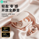 索愛(ài)（soaiy）GD31開(kāi)放式概念掛耳式藍牙耳機真無(wú)線(xiàn) 長(cháng)續航不入耳跑步音樂(lè )通話(huà)降噪蘋(píng)果華為小米手機通用 鎏金粉