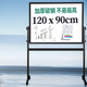 得力高端頂配系列支架式白板120*90cmH型架可移動(dòng)可翻轉白板雙面磁性家用辦公會(huì )議白板黑板寫(xiě)字板7882