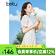 百圖betu女裝夏季新款連衣裙優(yōu)雅蕾絲面料收腰X型連衣裙女2305T74 白色 S