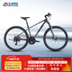喜德盛（xds）山地自行車(chē)黑客700鋁合金車(chē)架24速變速油壓碟剎運動(dòng)健身休閑單車(chē) 灰/黑（2026款） 17寸（適合身高170-185cm）
