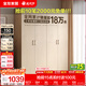 全友家居成品現代簡(jiǎn)約風(fēng)大衣柜頂柜組合家用臥室家具柜子衣櫥 【白橡木色】1.6m四門(mén)衣柜 多規格靈活組合+科學(xué)分區收納
