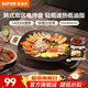 蘇泊爾（SUPOR）電燒烤爐露營(yíng)烤肉鍋燒烤電烤爐烤盤(pán)電烤盤(pán)家用烤肉爐烤串烤肉一體機大功率輕油少煙大容量不粘烤盤(pán) 【快慢分區烤】可拆探溫棒餐后易潔 1層