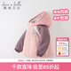 戴維貝拉（DAVE＆BELLA）童裝防水衣服男童兒童外套女童秋冬寶寶加絨大童防風(fēng)衣男孩女棉服 灰粉色DB4224558-T【夾棉加厚】 120 cm（建議身高110-120cm）