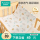 全棉時(shí)代嬰兒針織復合隔尿墊純棉可洗防水透氣床單加大熊熊下午茶90×70cm