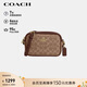 蔻馳（COACH）【品牌直供】女士JAMIE小號斜挎包相機包卡其拼色CY752禮物