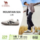 駱駝（CAMEL）山海薄底男鞋復古休閑運動(dòng)德訓鞋子 X14B09L7607 象牙白/黑 43
