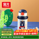 富光兒童保溫杯壺抗菌304不銹鋼便攜水杯男女小學(xué)生寶寶帶吸管水杯子