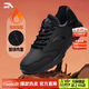 安踏男鞋運動(dòng)棉鞋男秋冬季加厚皮面防水高幫加絨保暖運動(dòng)鞋跑步鞋男子 【推薦加絨保暖皮面防水-橡膠大底防滑】黑 40 （7碼）