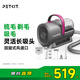 佩奇PETKIT寵物吸毛理毛器（5合1）電推剪貓狗家用多功能剃毛吸毛