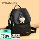 千百度（C.BANNER）頭層牛皮雙肩包女大容量背包旅游輕奢生日禮物高級感送女友老婆