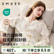 嫚熙（EMXEE）睡衣春夏季孕婦裝衣服褲子哺乳待產(chǎn)產(chǎn)后月子服家居服套裝彈力絲麻 綺幻花信-兩件套（無(wú)哺乳口） L