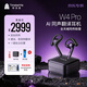 時空壺(京東專供）W4Pro Al同聲翻譯耳機音視頻實時電話翻譯智能降噪轉(zhuǎn)寫會議耳機視頻演講翻譯機
