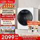 小天鵝（LittleSwan）極地艙MAX 內衣洗衣機小型全自動(dòng)家用 2KG迷你 TNG20VDIW0E 嬰兒懶人 智能投放 以舊換新 京東自營(yíng)