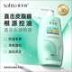 索芙特控油蓬松洗發水豐盈順滑清爽去油留香洗發露男士女士洗頭膏1kg