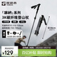 探路者（TOREAD）喀納登山杖3K碳素碳纖維戶(hù)外裝備5節可折疊伸縮爬山手杖 炭灰