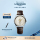 浪琴（LONGINES）瑞士手表 經(jīng)典復刻軍旗系列 男士皮帶機械表 L47954782禮物 米色38.5 mm