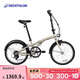 迪卡儂折疊車(chē)T120成人通勤自行車(chē)6級變速20寸輕便單車(chē)淺白堊灰-4588488