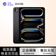 Apple【活動(dòng)款限售】蘋(píng)果 ipadpro2024 iPad Pro11英寸平板m4資源 11英寸 深空黑色【90%客戶(hù)推薦】 512GB WiFi版【美版】