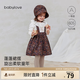 babylove【清倉】女寶寶背帶裙嬰兒春秋季法式半身裙純棉外出裙子暖霧花蹤 暖霧花蹤 90