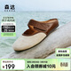 森達勃肯鞋女平底包頭涼拖鞋單鞋軟底ZBB47BT4 杏色 36
