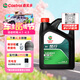 嘉實(shí)多（Castrol）行系列 悅行 智E版 全合成機油 潤滑油 0W-20 SP 4L 汽車(chē)保養